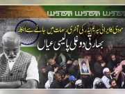 مودی کا ایرانی سپریم لیڈر کی آخری رسومات میں جانے سے انکار،بھارتی دوغلی پالیسی عیاں