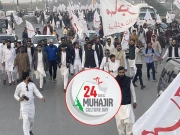 فوٹو ایکسپریس