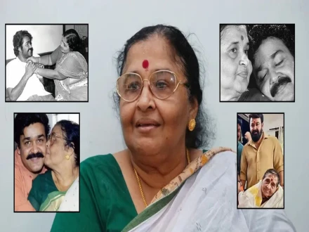 بھارتی سپر اسٹار موہن لال کی والدہ 90 سال کی عمر میں انتقال کرگئیں