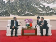 بیجنگ : وزیر داخلہ کی چینی ہم منصب سے ملاقات، انٹیلی جنس شئیرنگ پر اتفاق