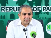 Express News
