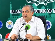 Express News
