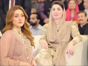 Express News