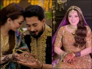 Express News