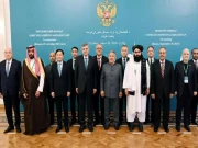 ماسکوکانفرنس اعلامیہ، اہم سنگِ میل