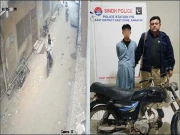کراچی، ضلع شرقی میں موٹر سائیکل لفٹنگ میں ملوث ملزم گرفتار