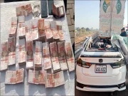 موٹر وے حادثہ؛ جاں بحق افراد کی گاڑی سے ملے ایک کروڑ روپے لواحقین کے حوالے