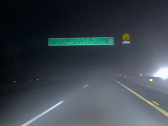 شدید دھند، موٹروے ایم 11 اور ایم 3 کے متعدد حصے ٹریفک کے لیے بند