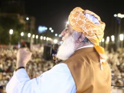 Express News