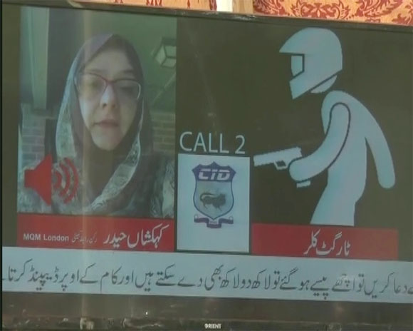 mqm kehkashan 2