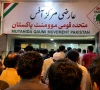 ایم کیو ایم پاکستان کے عارضی مرکز پر 2گروپوں میں جھگڑا اور فائرنگ، تاحال مقدمہ درج نہیں کیا جا سکا