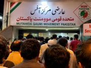 ایم کیو ایم پاکستان کے عارضی مرکز پر 2گروپوں میں جھگڑا اور فائرنگ، تاحال مقدمہ درج نہیں کیا جا سکا
