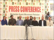 ایم کیو ایم پاکستان کا سندھ حکومت کی کرپشن کے خلاف احتجاج کا اعلان