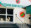 کارکنان کے تصادم کے بعد ایم کیو ایم کا عارضی مرکز کھل گیا، تنظیمی سرگرمیاں جاری