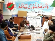ایم کیو ایم کا پیپلزپارٹی کیخلاف فیصلہ کن احتجاجی تحریک شروع کرنے کا فیصلہ