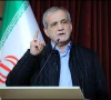 قومی مفادات پر کوئی سمجھوتہ نہیں ہوگا، ایرانی صدر پزشکیان کا دوٹوک اعلان