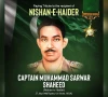 کیپٹن محمد سرور شہید نشان حیدر کا 78 واں یوم شہادت آج منایا جا رہا ہے