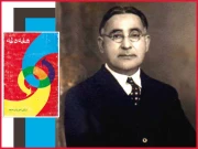 منشی احمد جان