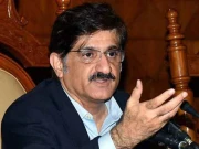 Express News