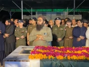 مرید کے میں مظاہرین کی فائرنگ سے شہید ہونے والے ایس ایچ او سرکاری اعزاز کے ساتھ سپرد خاک