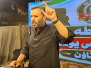 Express News