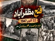 Express News