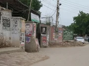 Express News