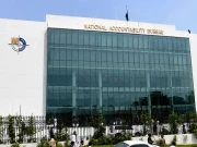 Express News