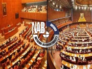 سینیٹ اور قومی اسمبلی اجلاس؛ حکومت کا نیب ترمیمی بل 2023ء واپس لینے کا فیصلہ