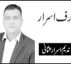 مکہ دفاعی معاہدہ