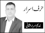 Express News
