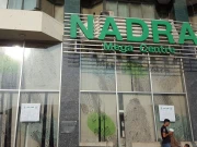 نادرا کا کارنامہ: شہری کی زندہ بیوی کا ڈیتھ سرٹیفکیٹ جاری کردیا، وزیر داخلہ کا نوٹس