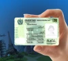 کیو آر کوڈ پر مبنی قومی شناختی کارڈ متعارف کرانے کا فیصلہ