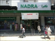 عوام ہوشیار! جعلی ویب سائٹ پر خدمات اور ملازمتوں کی فراہمی کا دعویٰ، نادرا کا اہم بیان سامنے آگیا