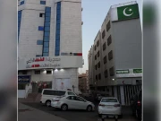 سعودی عرب میں مقیم پاکستانیوں کے لیے نادرا آفس دوبارہ فعال