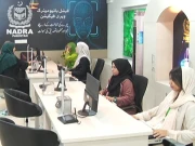 کراچی میں نادرا کے پانچویں میگا سینٹر کا افتتاح، منفرد اور جدید سہولت بھی پیش