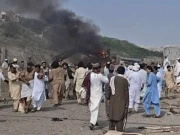 Express News