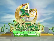 Express News