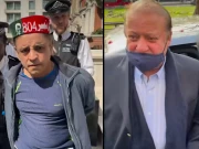 نواز شریف لندن پہنچ گئے، ایون فیلڈ کے باہر احتجاج کرنے والا پی ٹی آئی کا کارکن گرفتار