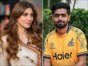 بابراعظم کے ساتھ شادی کا سوال، نازش جہانگیر کا چونکا دینے والا جواب