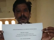 خاتون کی کردار کشی اور جعلی خبریں چلانے والا ملزم گرفتار، جرم کا بھی اعتراف