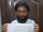 راولپنڈی؛ خاتون کو واٹس ایپ پر ہراساں، جنسی تعلقات پر مجبور کرنے میں ملوث ملزم گرفتار