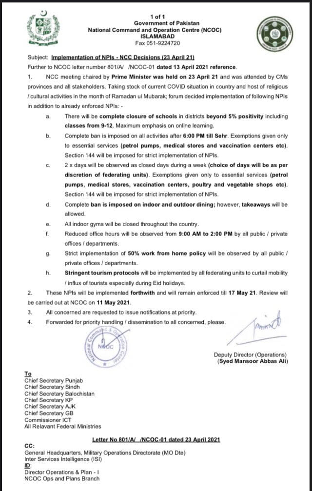 ncoc notification