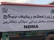  وزیر اعظم کی خصوصی ہدایت پر این ڈی ایم اے کا سیلاب متاثرہ علاقوں میں امدای آپریشن جاری 