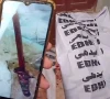 کراچی؛ گھر سے 3 بچوں کی ماں کی گلا کٹی لاش برآمد