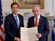 اسرائیل نے ٹرمپ کے ’’بورڈ آف پیس‘‘ میں باضابطہ شمولیت اختیار کرلی