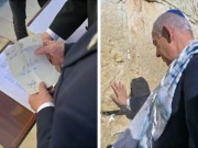 اسرائیلی وزیراعظم کی ’کاغذ پر لکھی دعا کے ساتھ یہودیوں کے مقدس مقام دیوار گریہ پر حاضری، ویڈیو وائرل