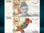 نئے اور جدید ڈیزائن کے کرنسی نوٹوں کا اجرا، حقیقت کیا ہے؟