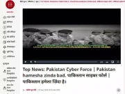 بھارتی چینل پر پاکستان زندہ باد کے نعرے چل گئے