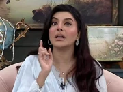 Express News